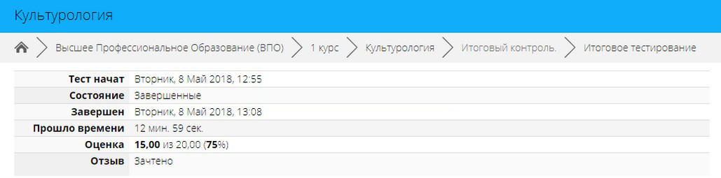Помощь в дистанционном обучении в ИМТП